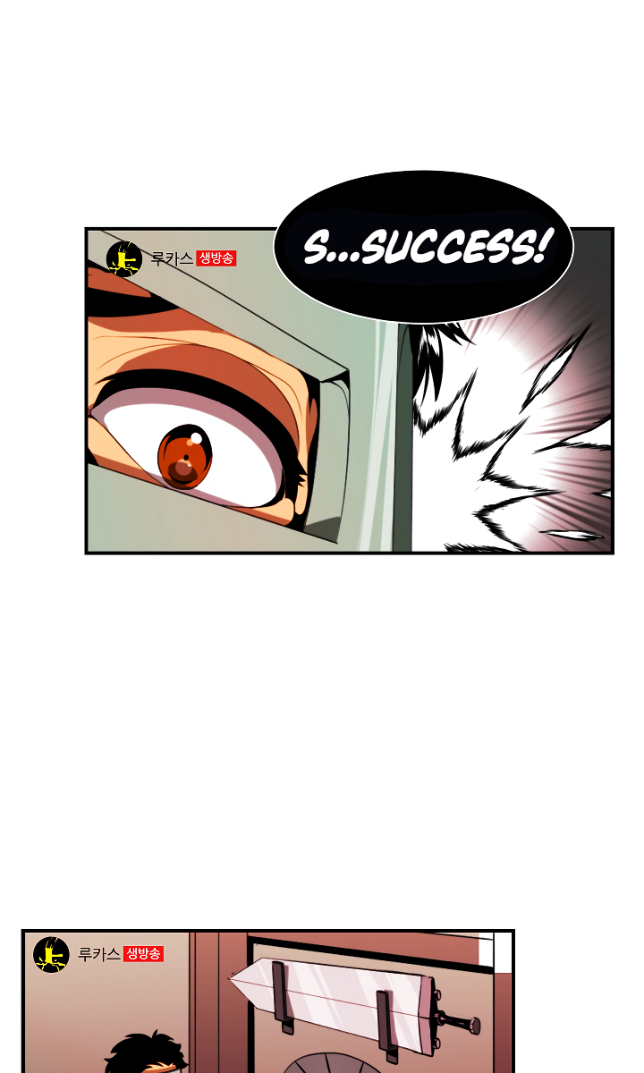 Read I'm Destined to Greatness EN Manga Online