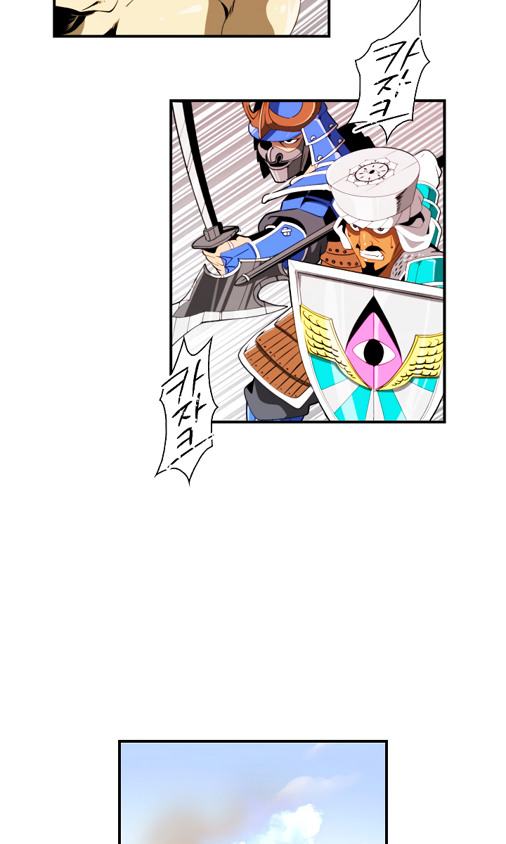 Read I'm Destined to Greatness EN Manga Online
