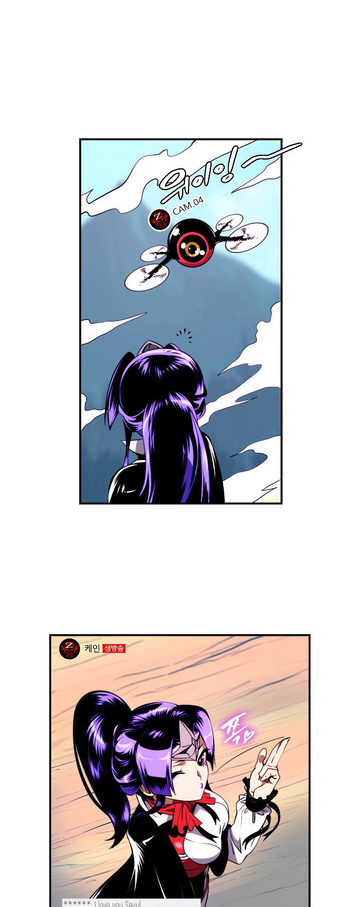Read I'm Destined to Greatness EN Manga Online