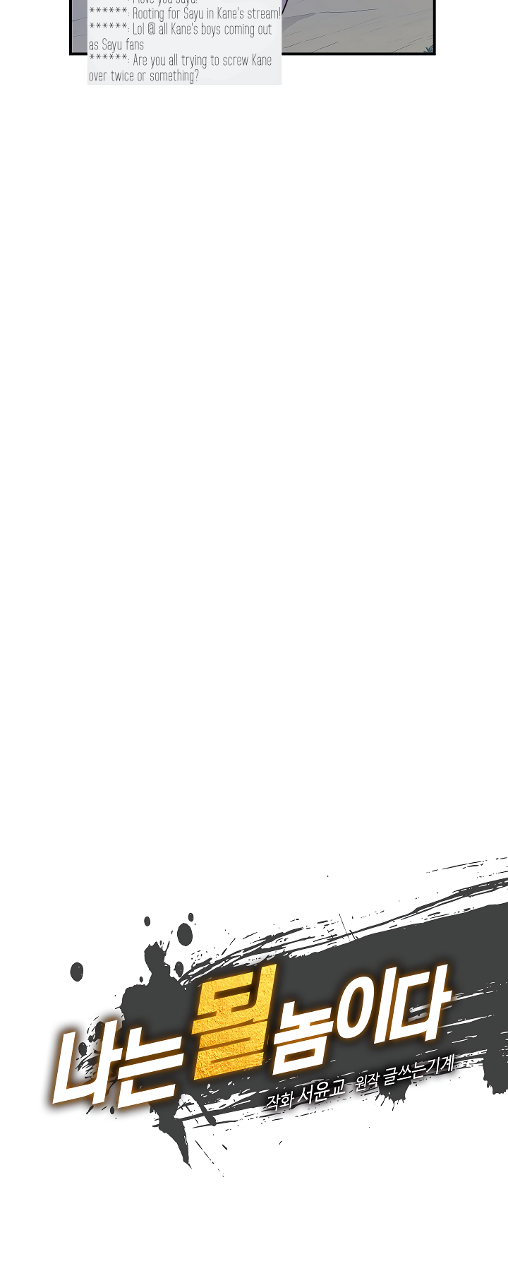 Read I'm Destined to Greatness EN Manga Online