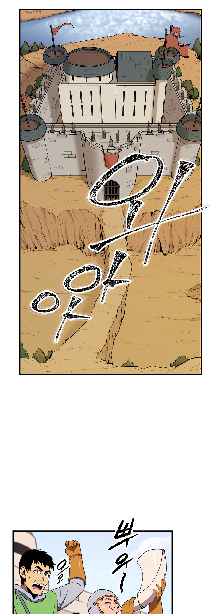 Read I'm Destined to Greatness EN Manga Online