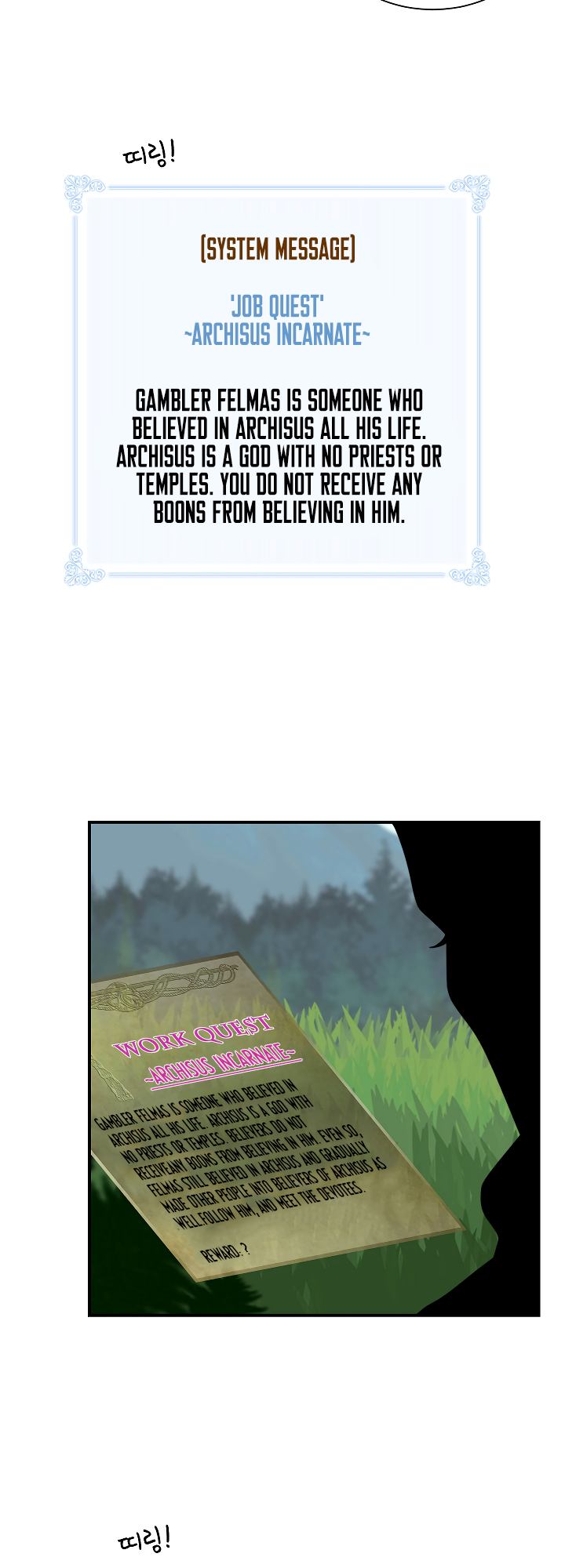 Read I'm Destined to Greatness EN Manga Online