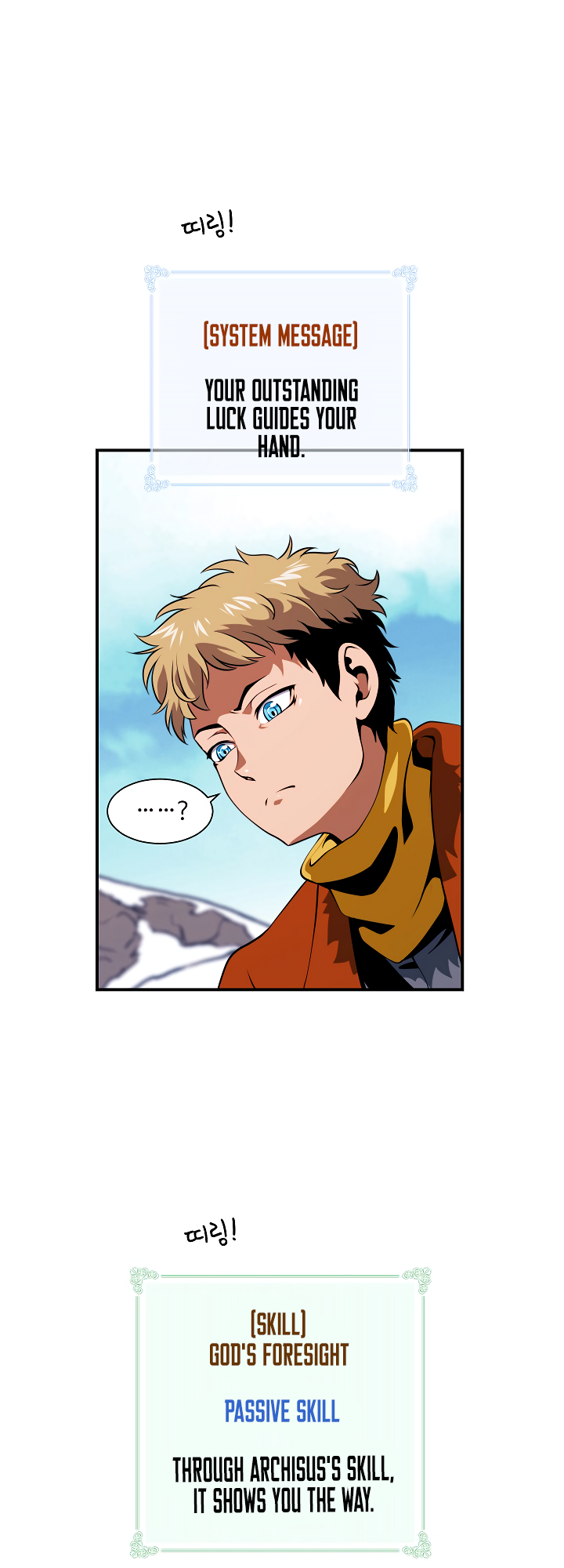 Read I'm Destined to Greatness EN Manga Online