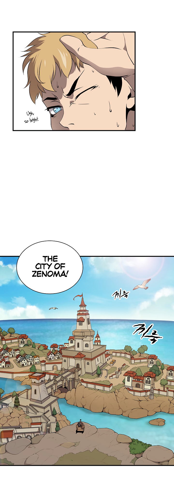 Read I'm Destined to Greatness EN Manga Online