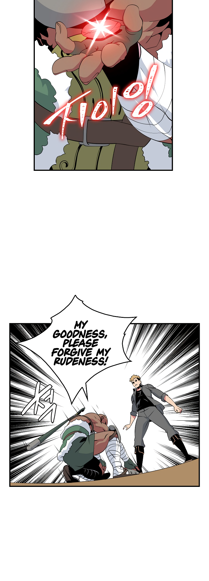 Read I'm Destined to Greatness EN Manga Online