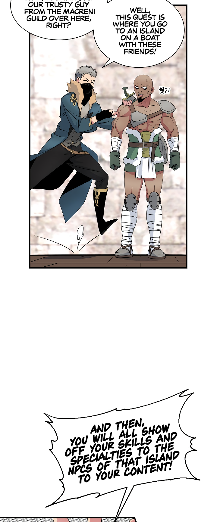 Read I'm Destined to Greatness EN Manga Online