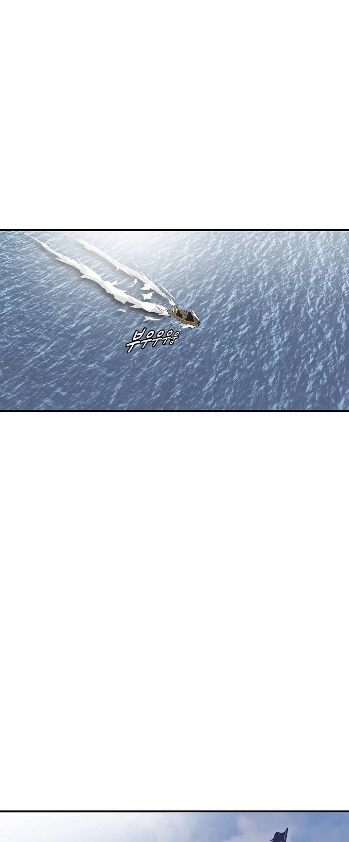 Read I'm Destined to Greatness EN Manga Online