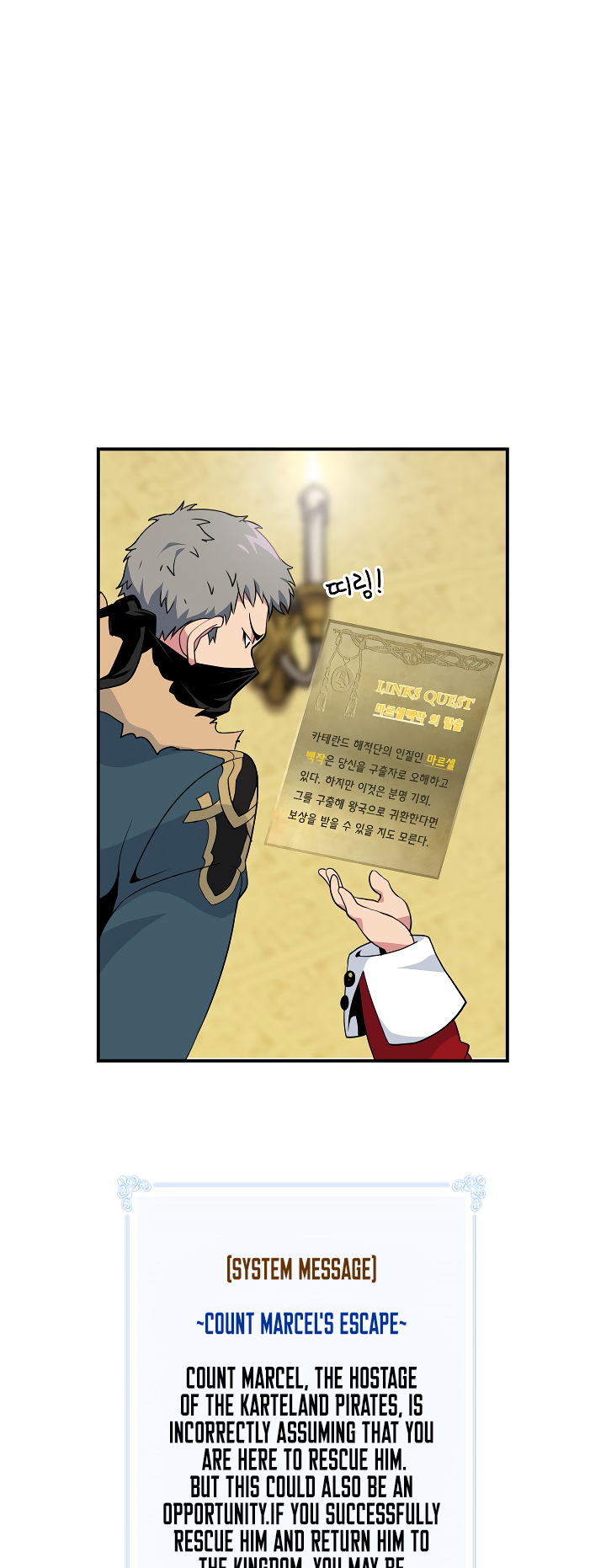 Read I'm Destined to Greatness EN Manga Online
