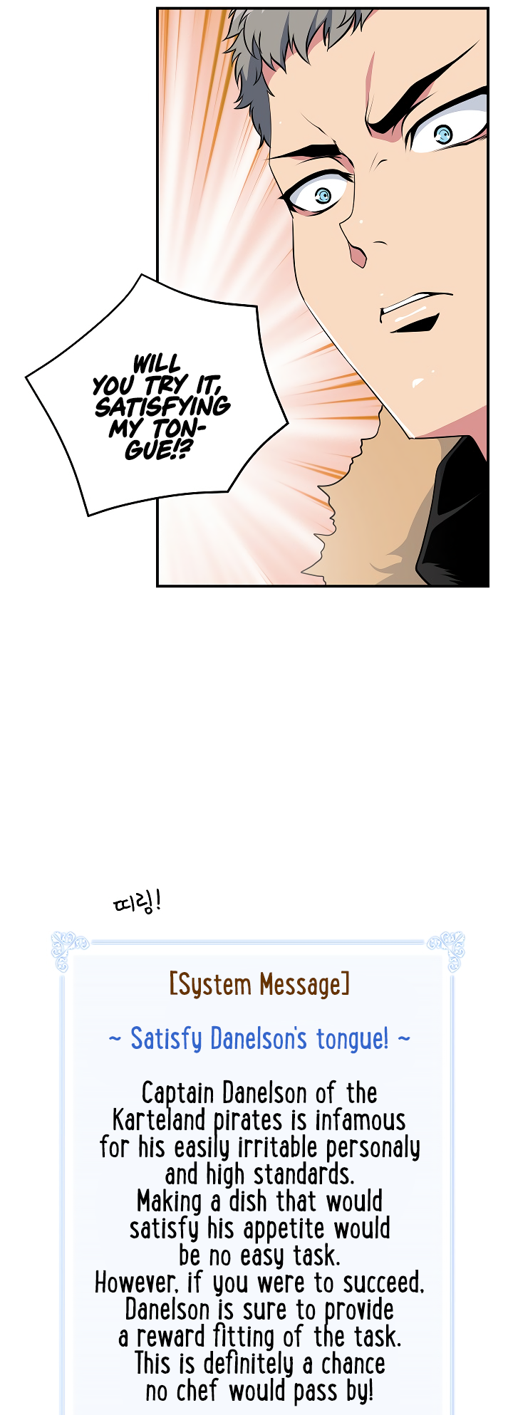 Read I'm Destined to Greatness EN Manga Online