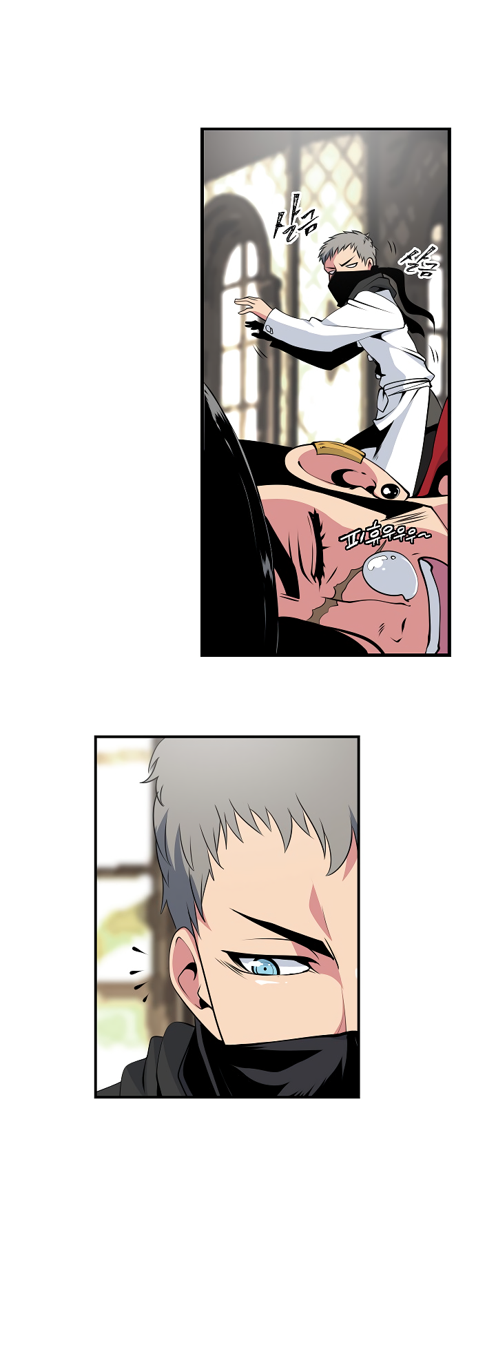 Read I'm Destined to Greatness EN Manga Online