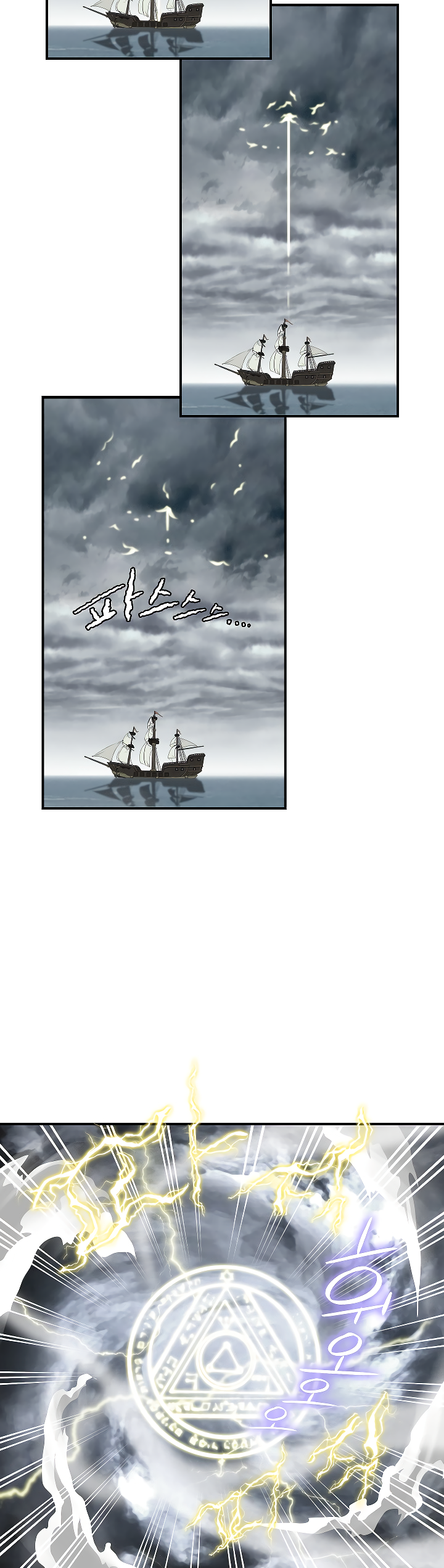 Read I'm Destined to Greatness EN Manga Online