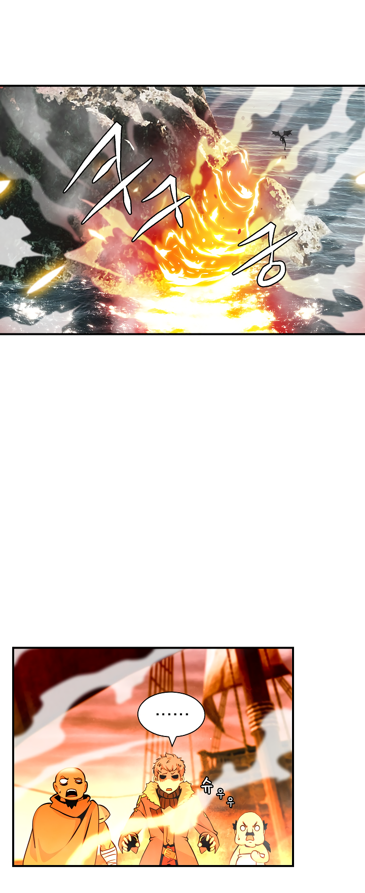 Read I'm Destined to Greatness EN Manga Online