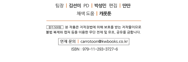 Read I'm Destined to Greatness EN Manga Online