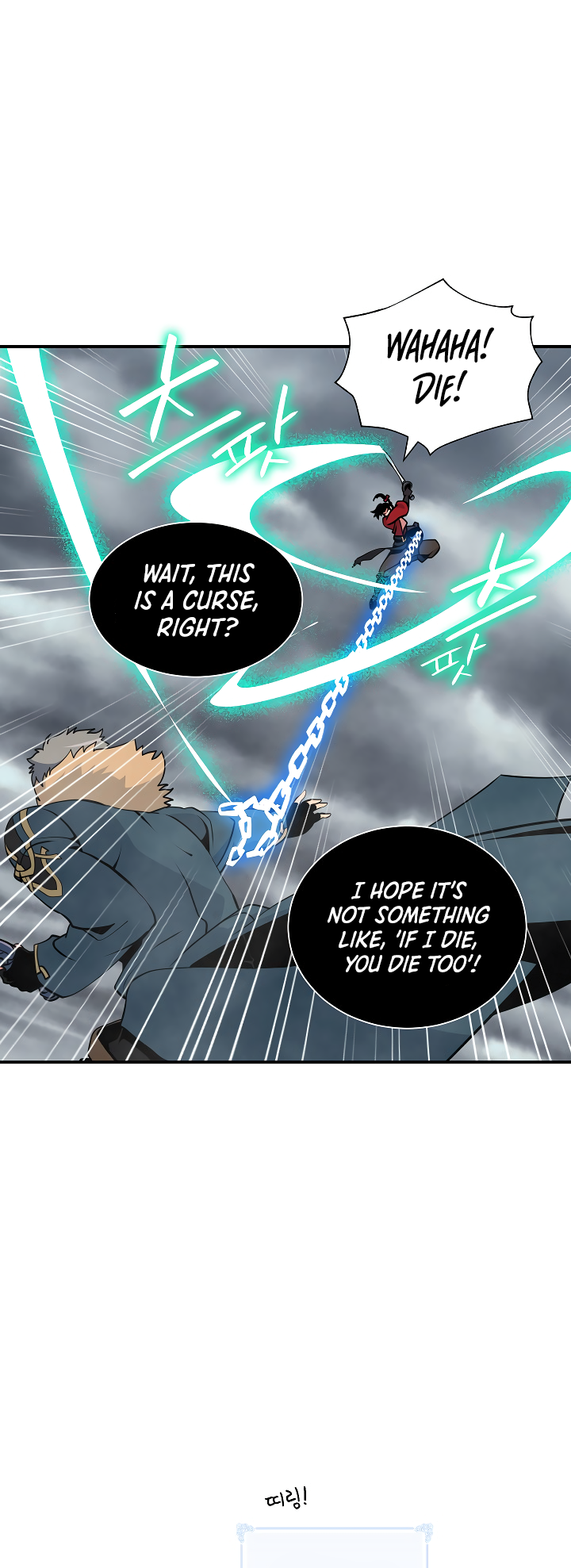 Read I'm Destined to Greatness EN Manga Online