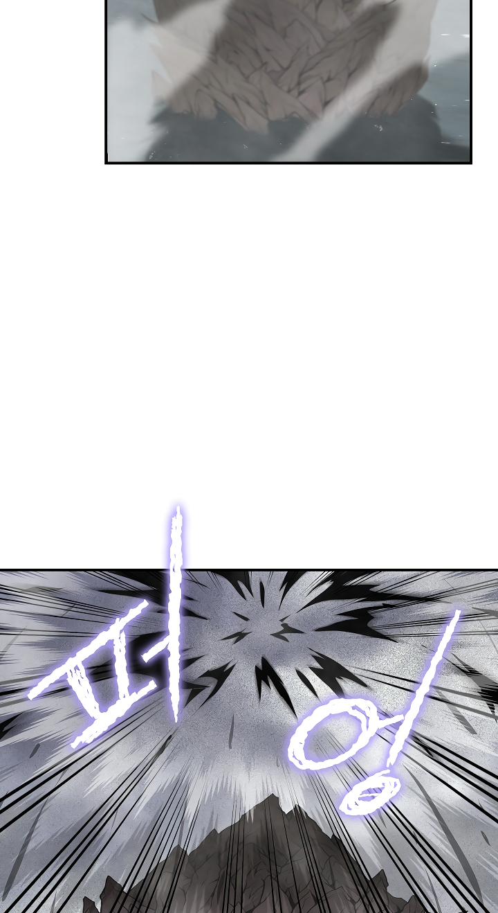 Read I'm Destined to Greatness EN Manga Online