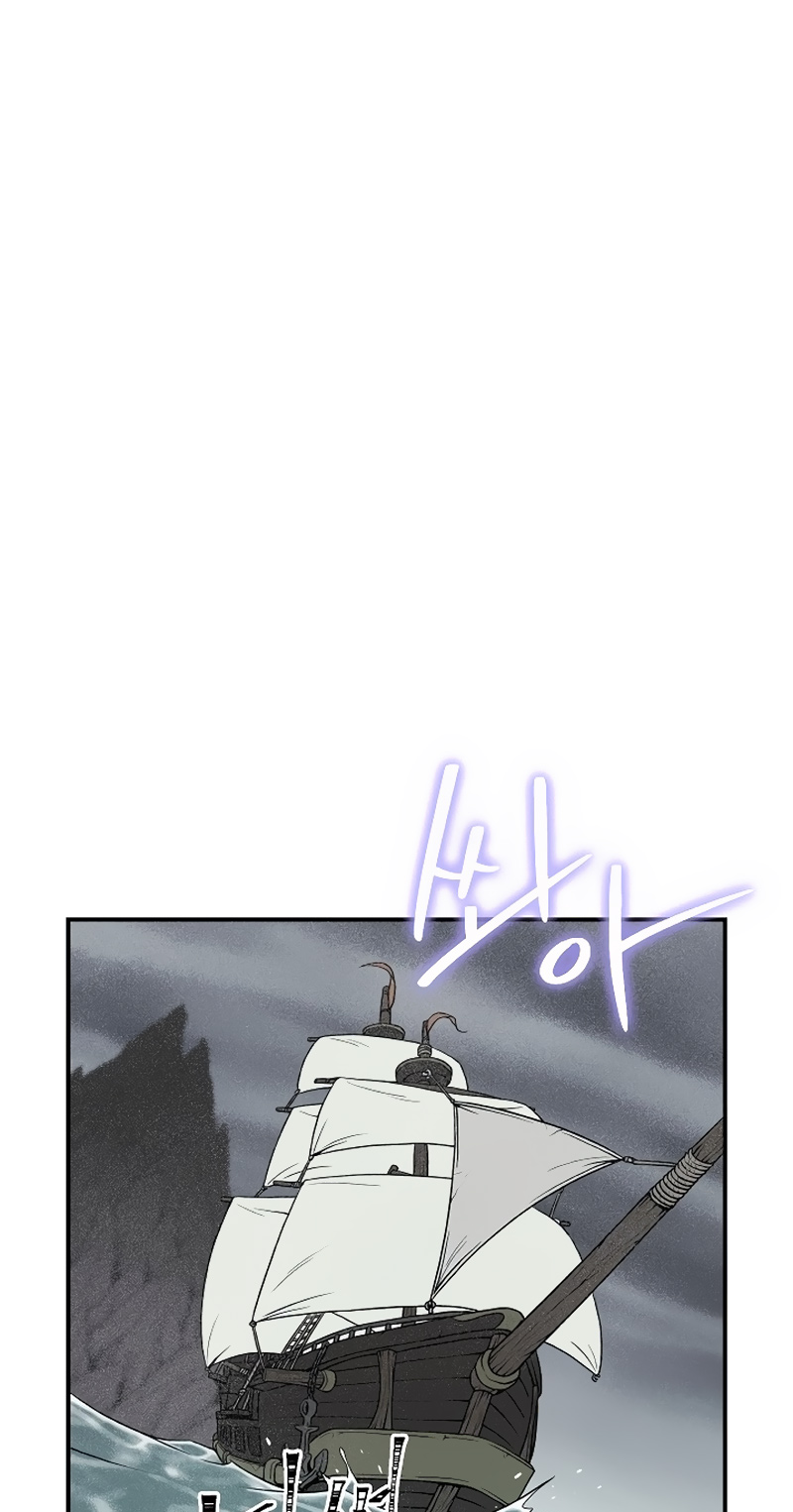 Read I'm Destined to Greatness EN Manga Online