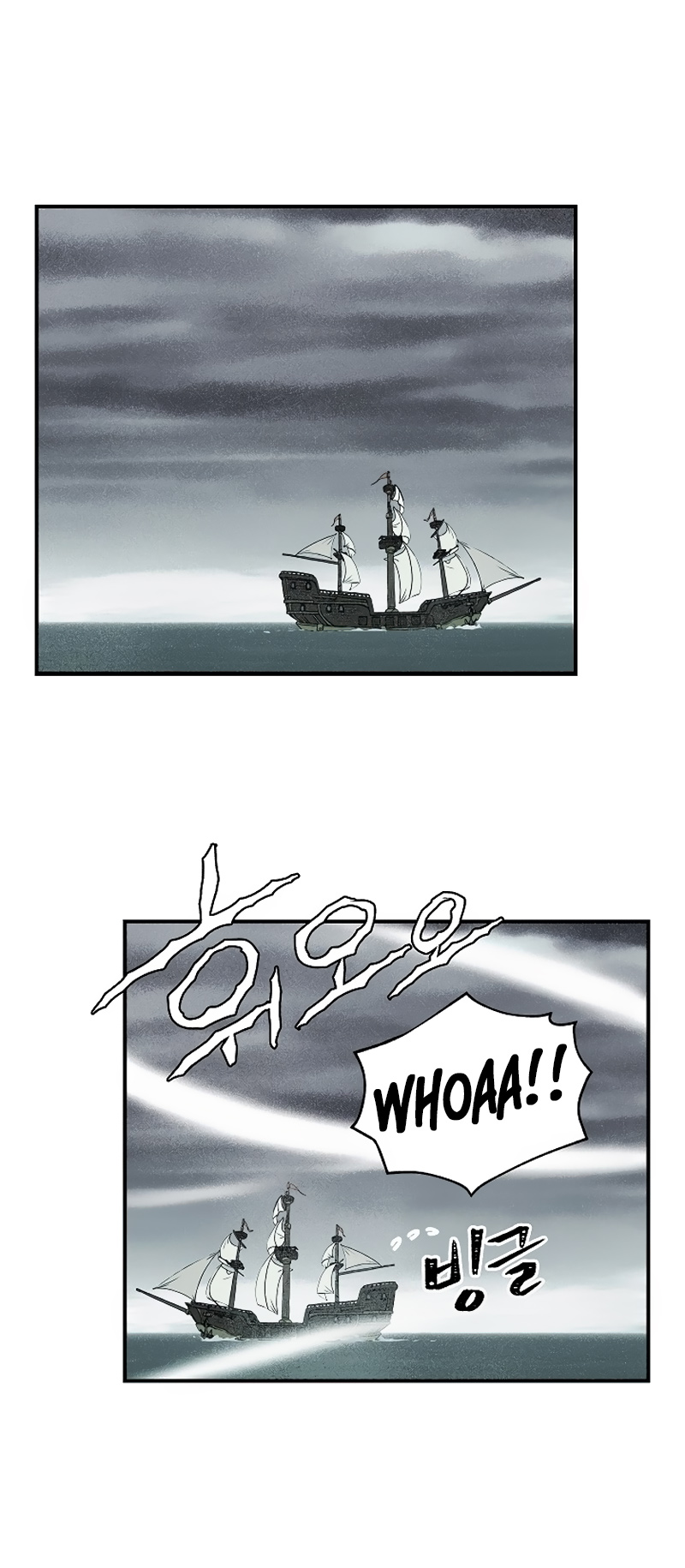 Read I'm Destined to Greatness EN Manga Online