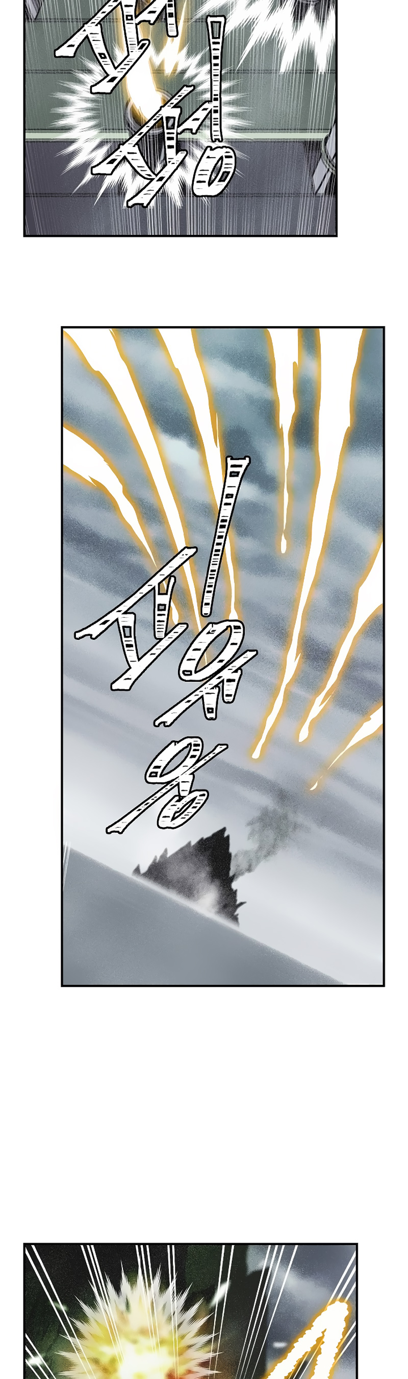 Read I'm Destined to Greatness EN Manga Online