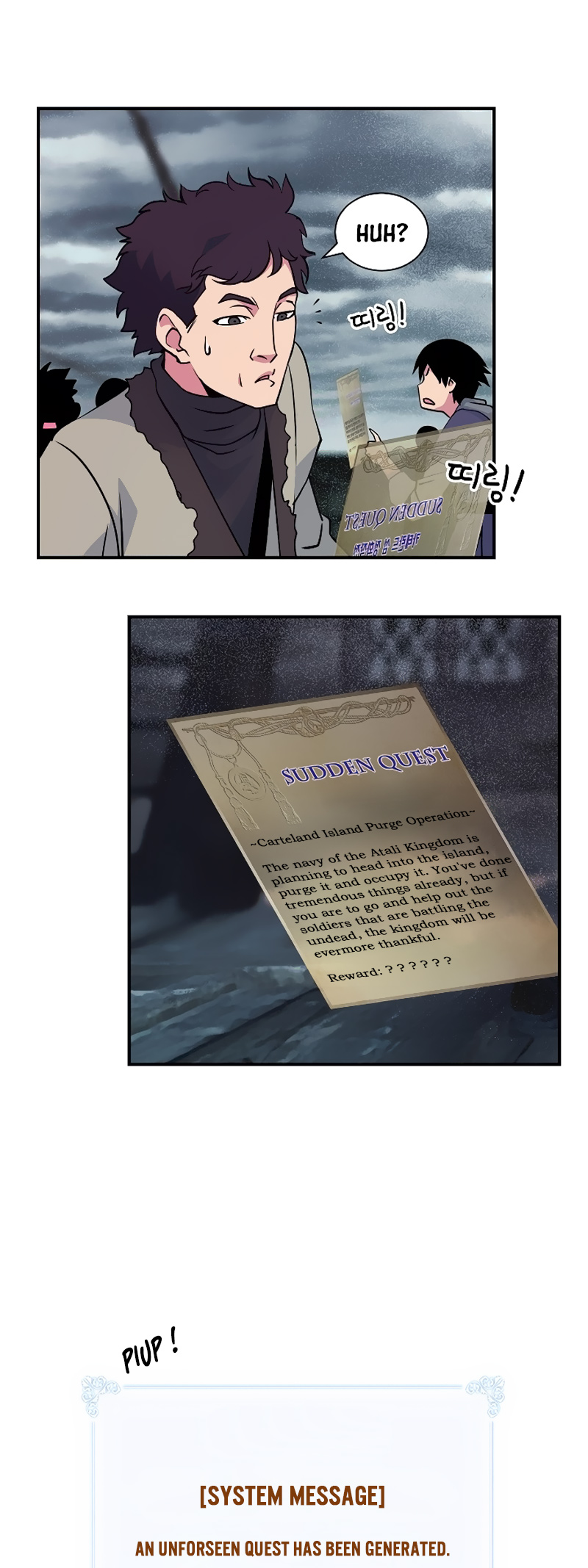 Read I'm Destined to Greatness EN Manga Online