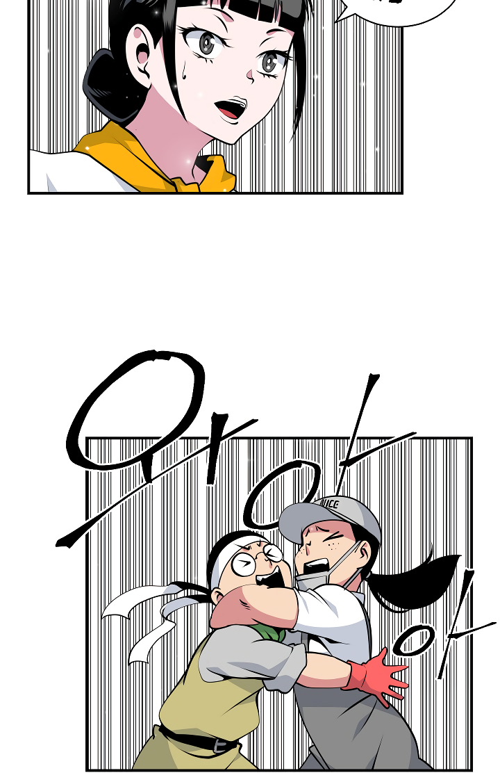 Read I'm Destined to Greatness EN Manga Online