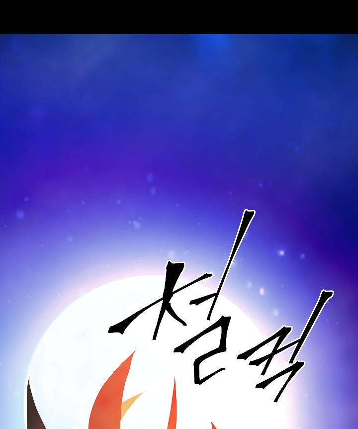 Read I'm Destined to Greatness EN Manga Online