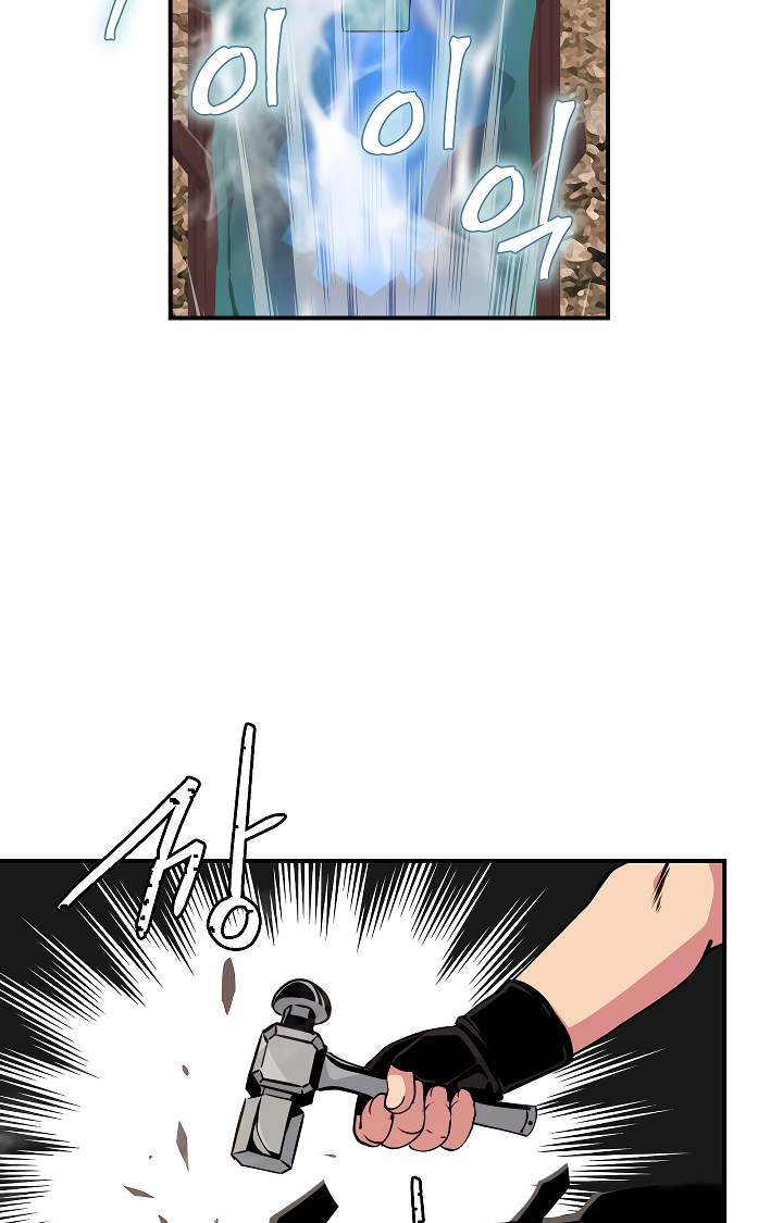 Read I'm Destined to Greatness EN Manga Online