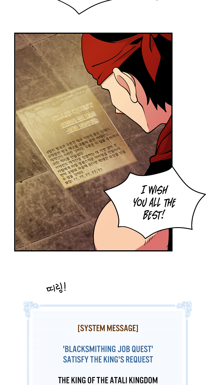 Read I'm Destined to Greatness EN Manga Online