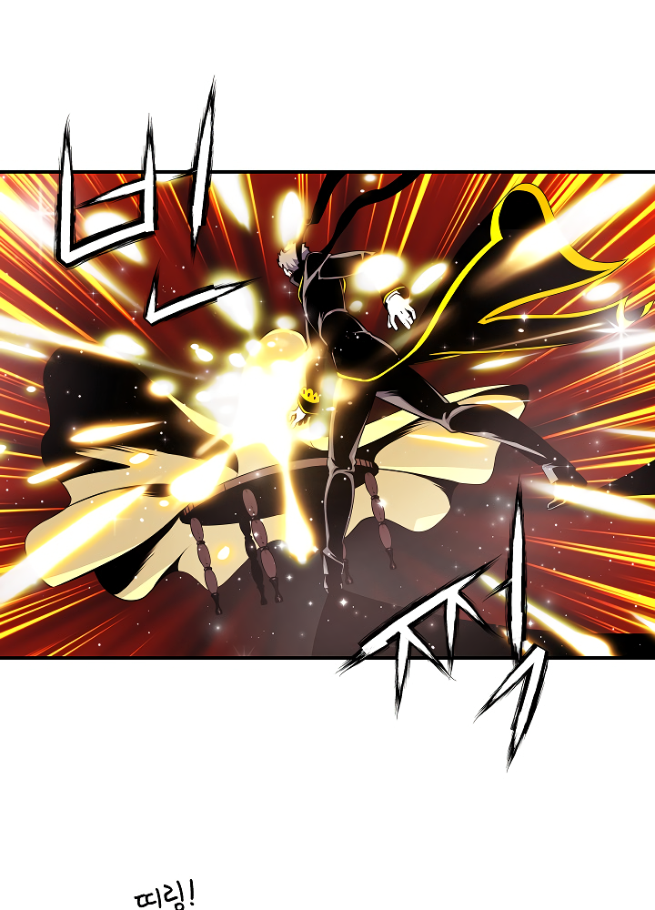 Read I'm Destined to Greatness EN Manga Online
