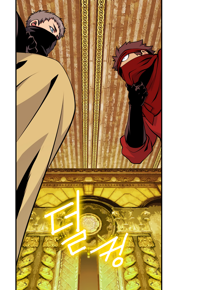 Read I'm Destined to Greatness EN Manga Online