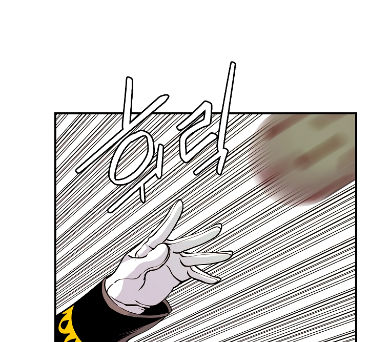 Read I'm Destined to Greatness EN Manga Online