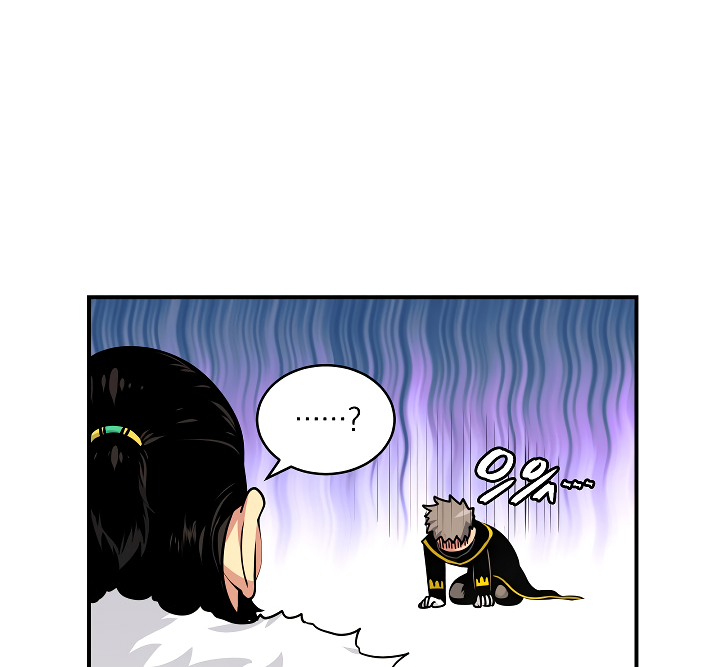 Read I'm Destined to Greatness EN Manga Online