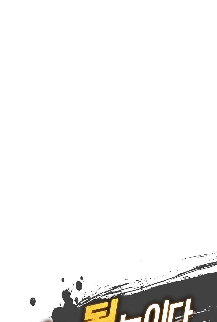 Read I'm Destined to Greatness EN Manga Online