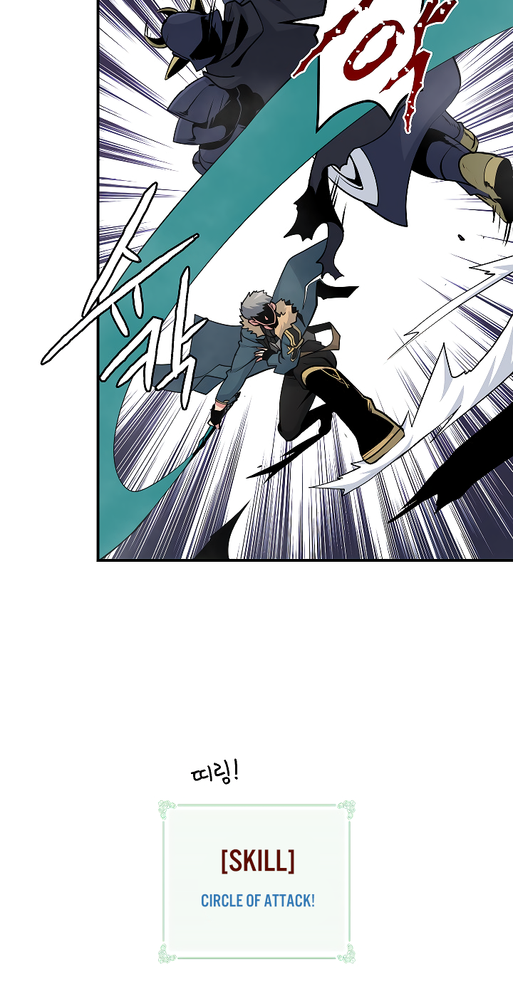 Read I'm Destined to Greatness EN Manga Online