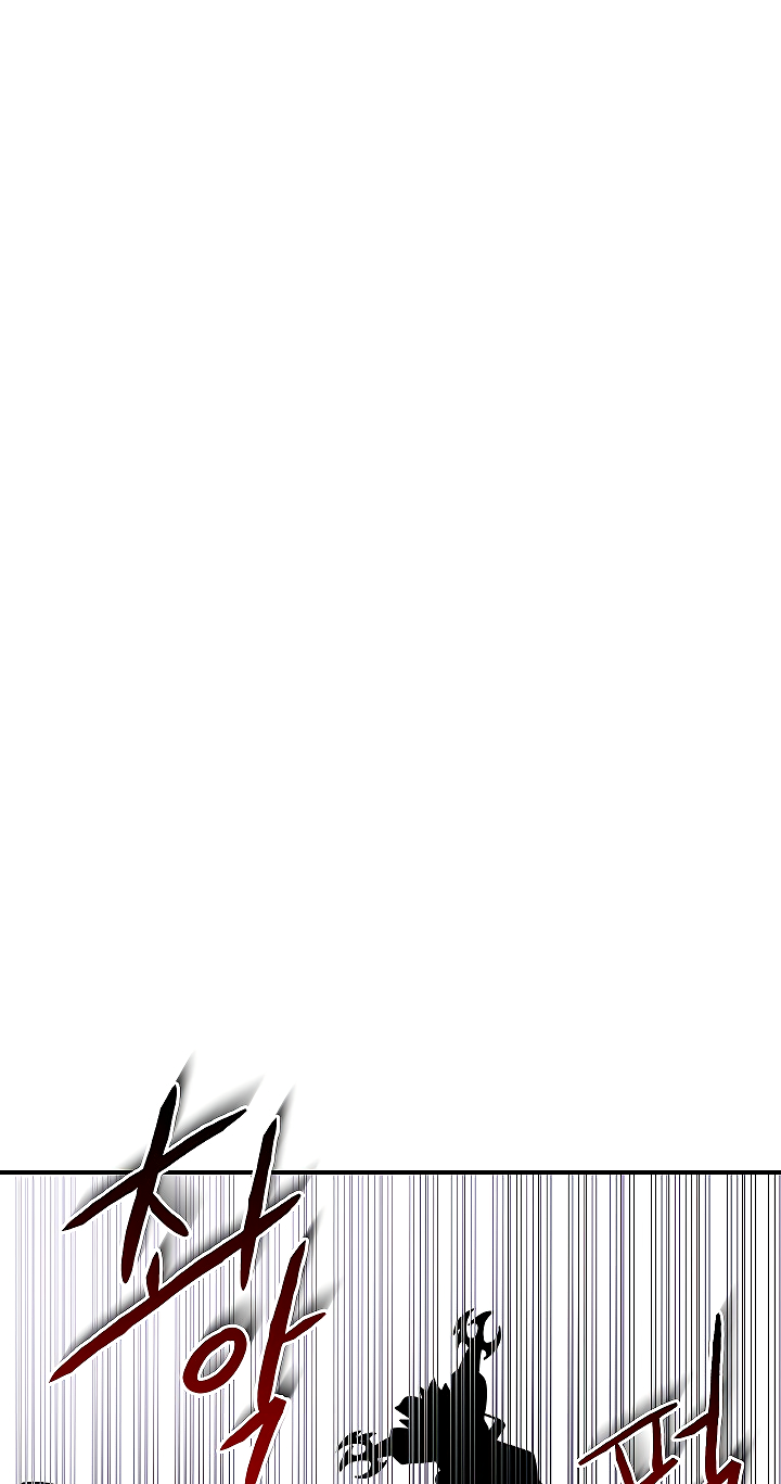 Read I'm Destined to Greatness EN Manga Online