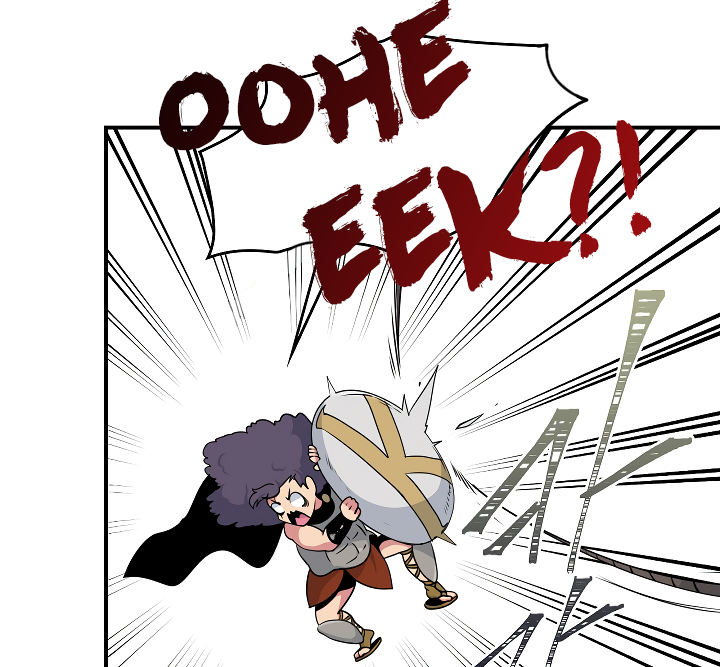 Read I'm Destined to Greatness EN Manga Online