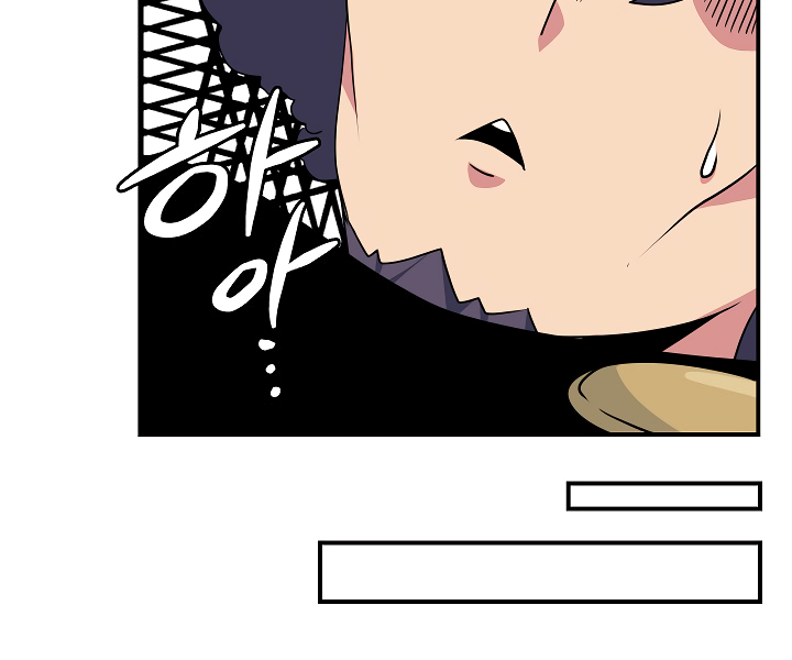 Read I'm Destined to Greatness EN Manga Online