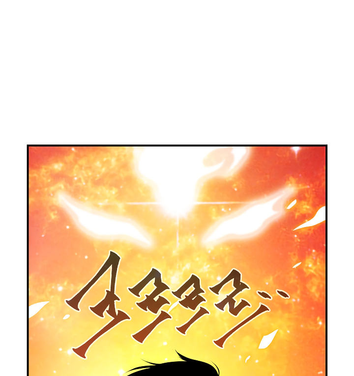 Read I'm Destined to Greatness EN Manga Online