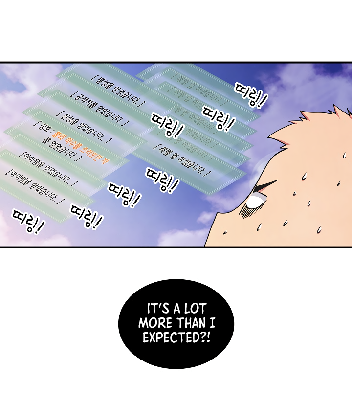 Read I'm Destined to Greatness EN Manga Online