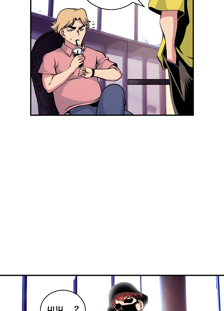Read I'm Destined to Greatness EN Manga Online