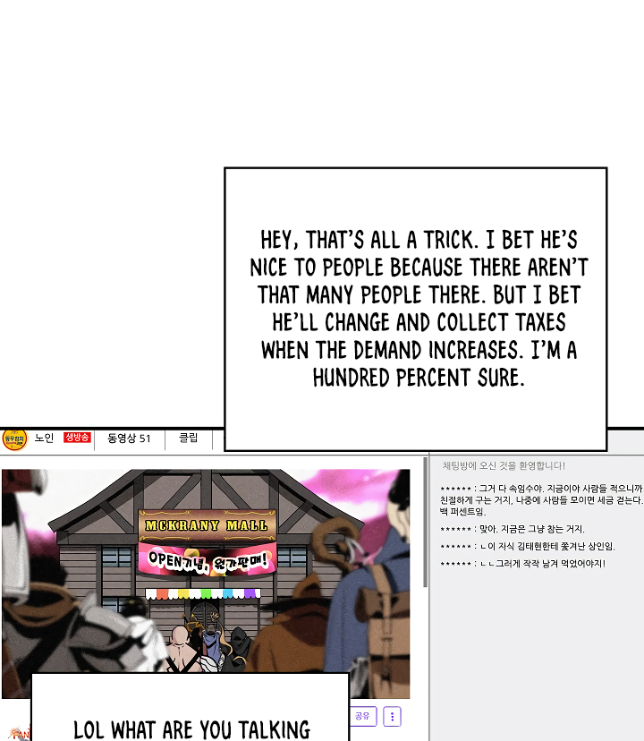 Read I'm Destined to Greatness EN Manga Online