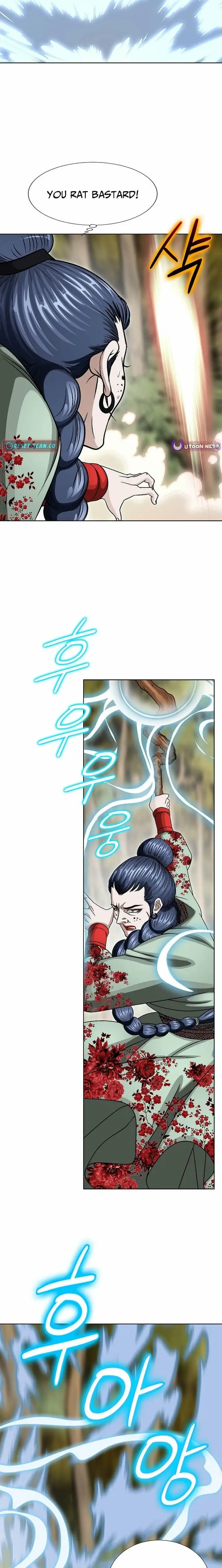 Read Ice Master EN Manga Online