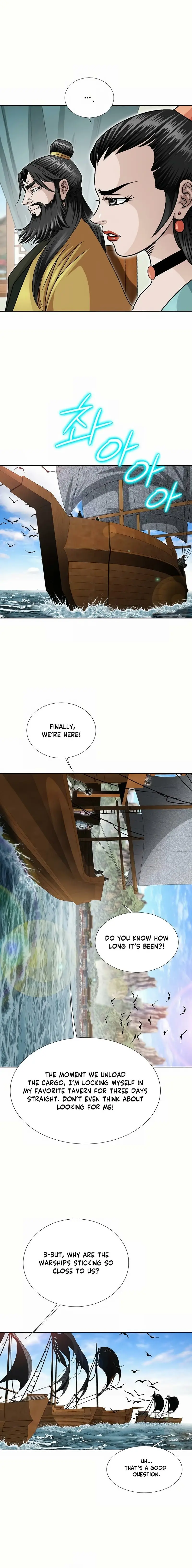 Read Ice Master EN Manga Online