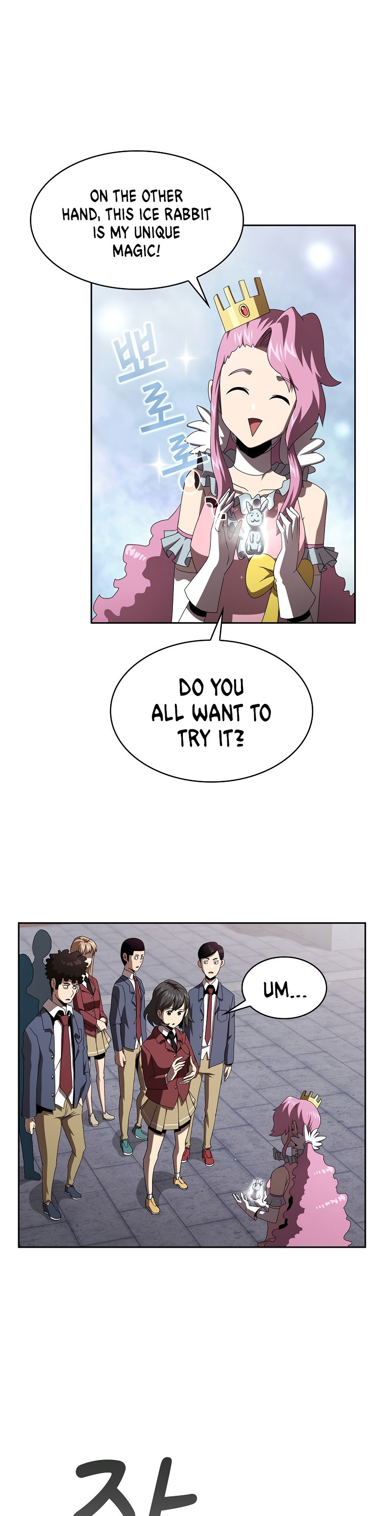 Read Is This Hero for Real EN Manga Online