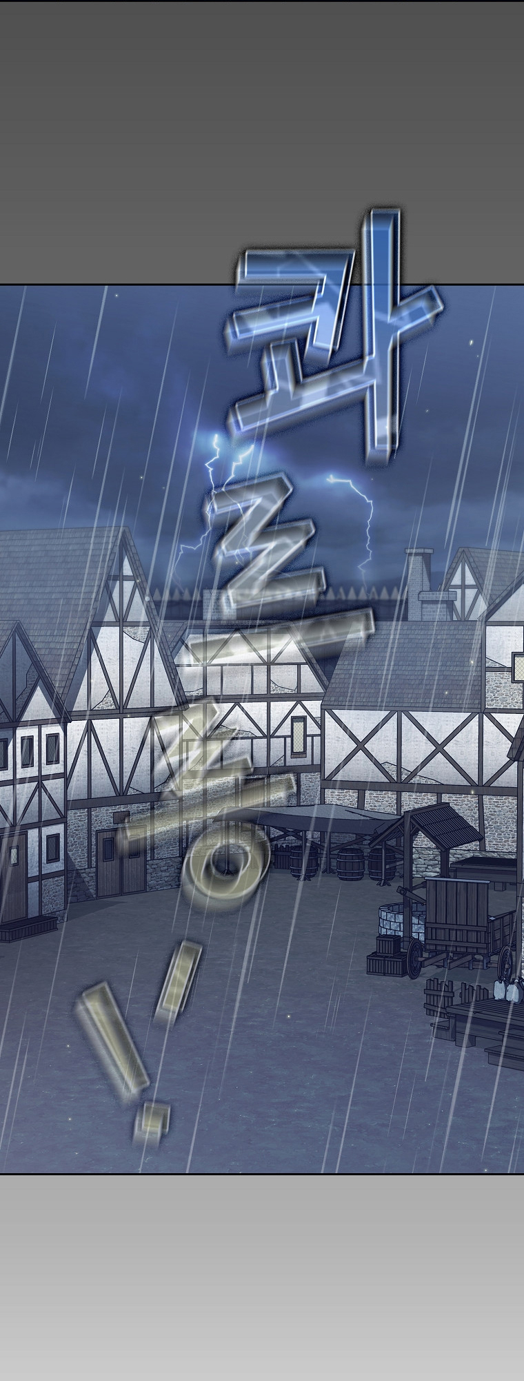 Read Is This Hero for Real EN Manga Online