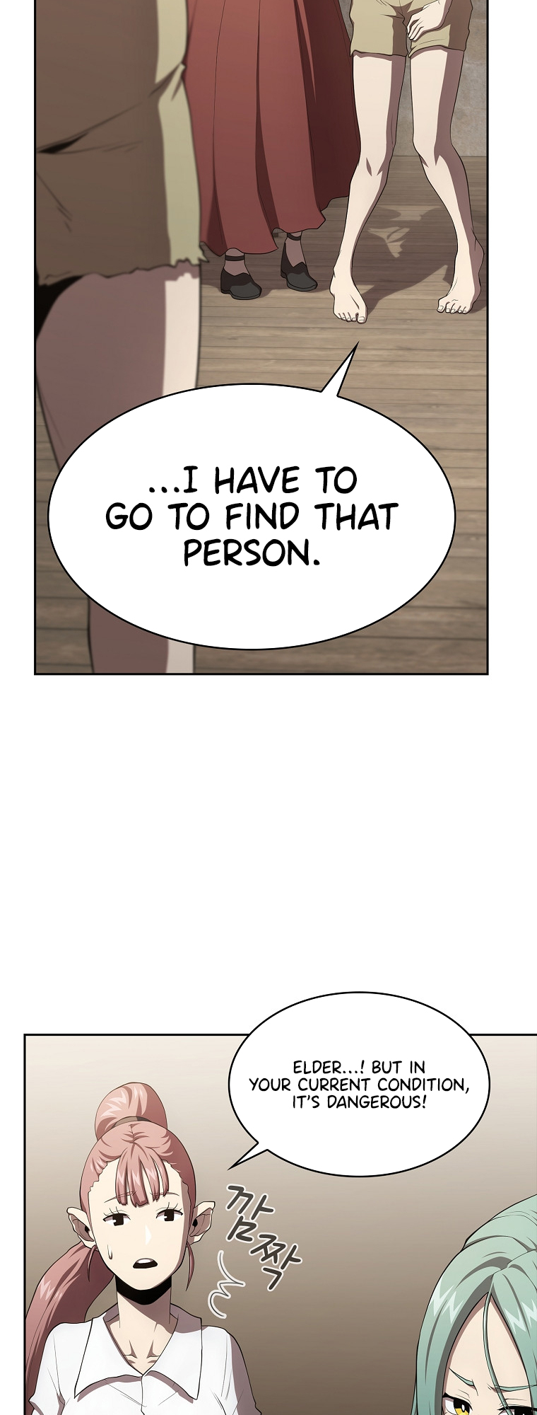 Read Is This Hero for Real EN Manga Online