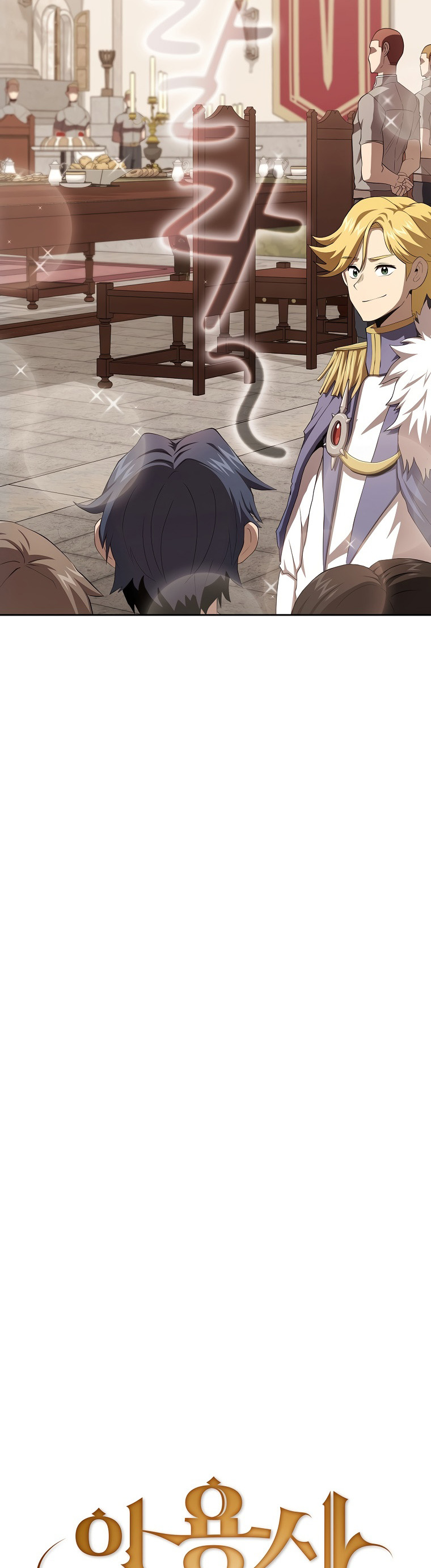 Read Is This Hero for Real EN Manga Online