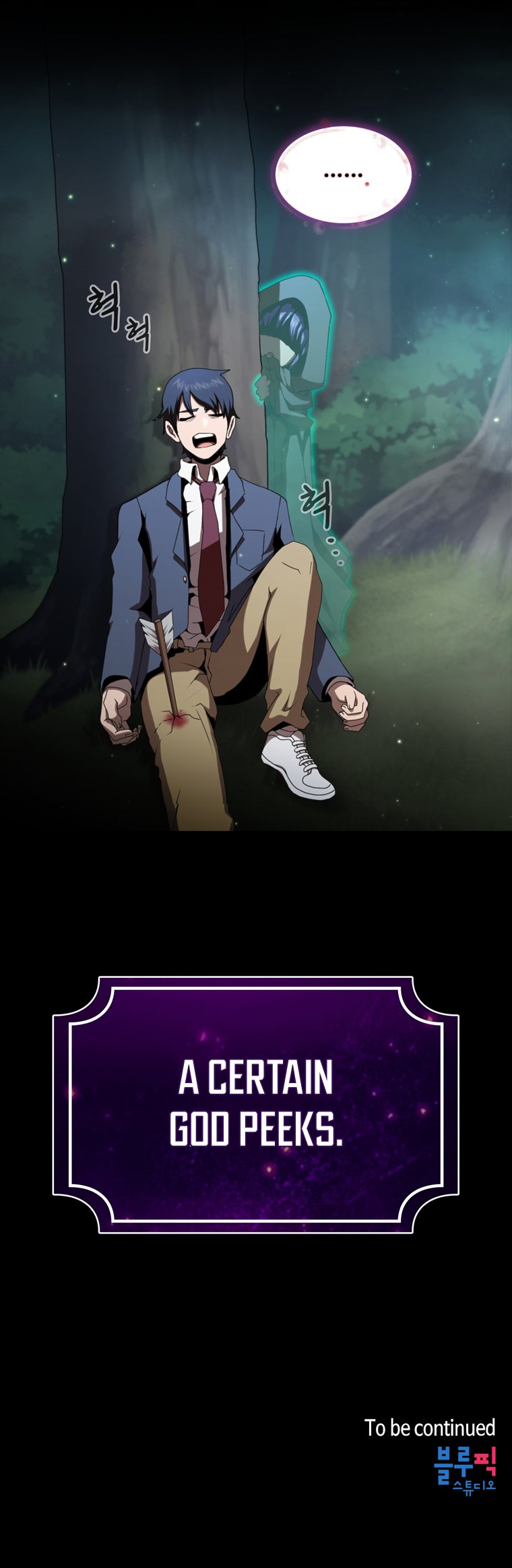Read Is This Hero for Real EN Manga Online