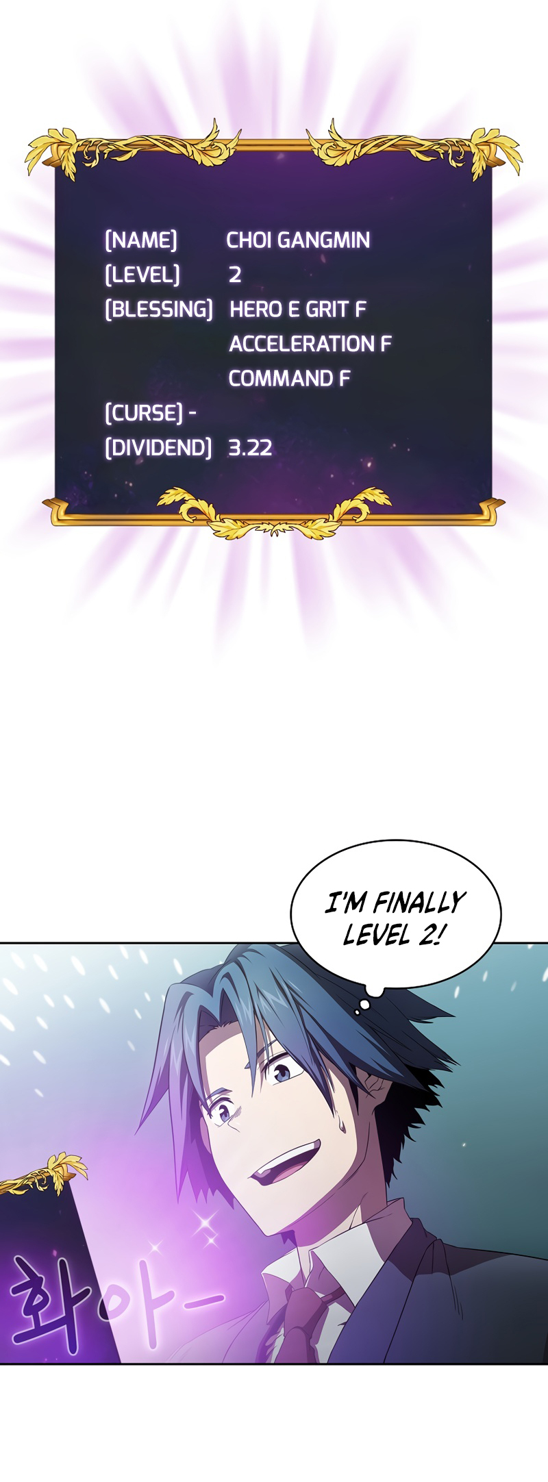 Read Is This Hero for Real EN Manga Online