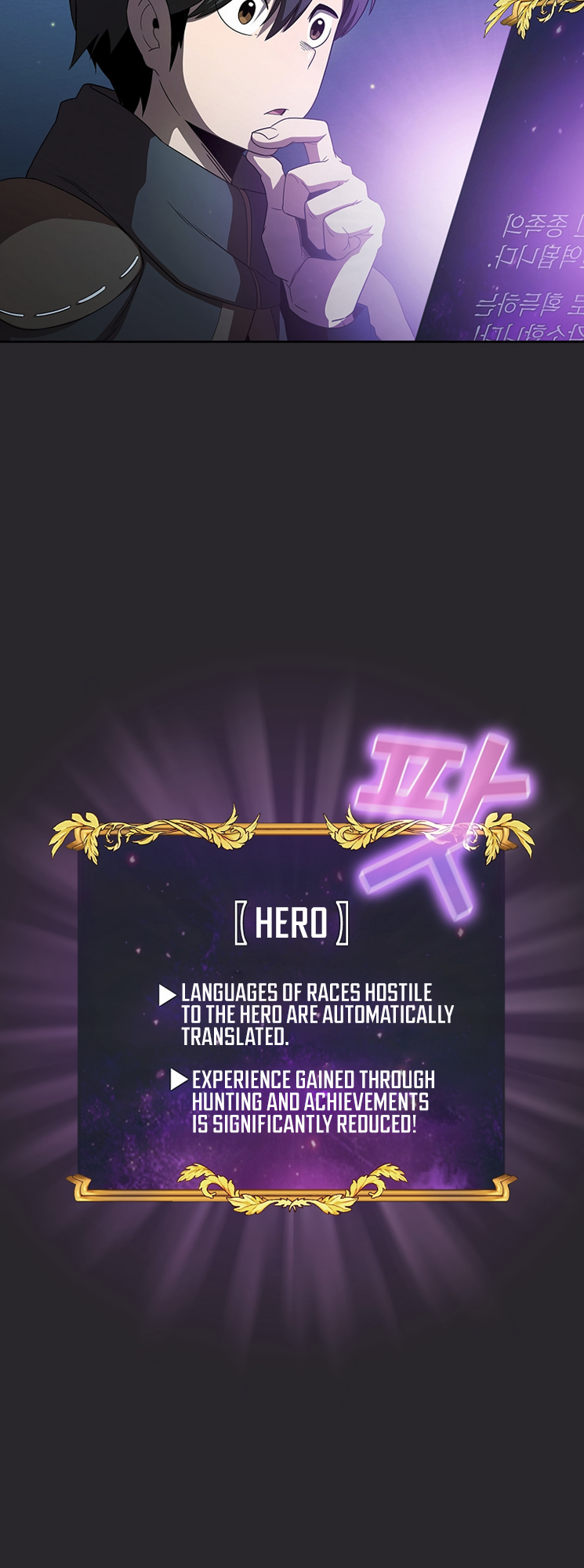 Read Is This Hero for Real EN Manga Online