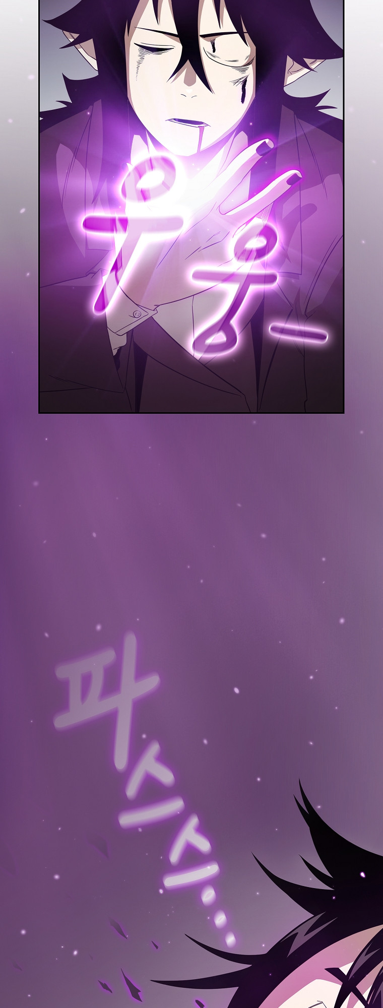 Read Is This Hero for Real EN Manga Online